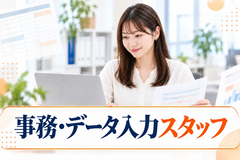 株式会社ＥＴＯＩＬＥの求人・転職情報