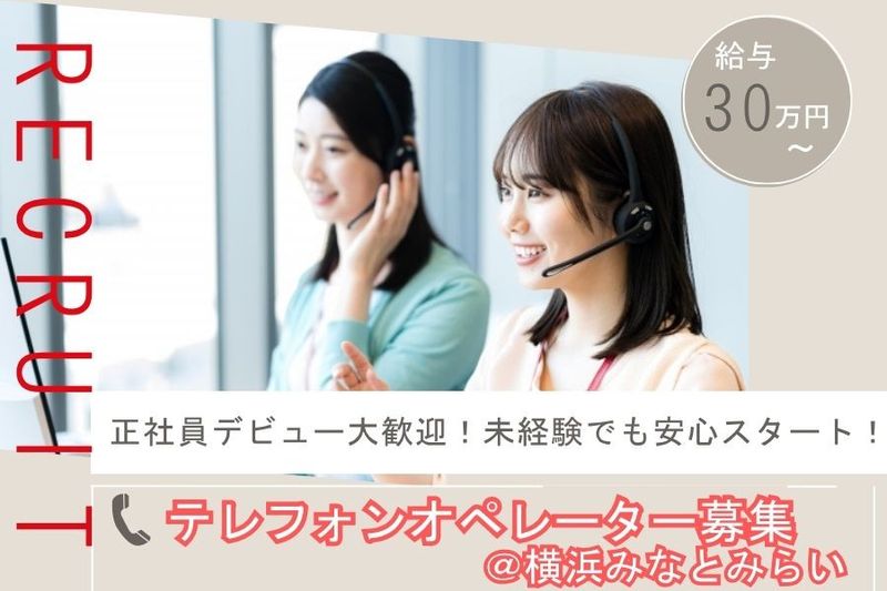 株式会社ライフアシストの求人・転職情報