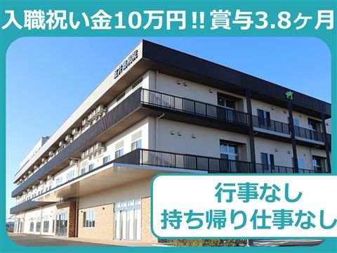 医療法人双葉会の求人・転職情報