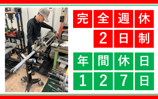 株式会社アーネストの求人・転職情報