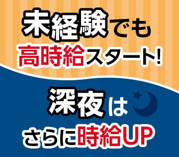 株式会社トリート