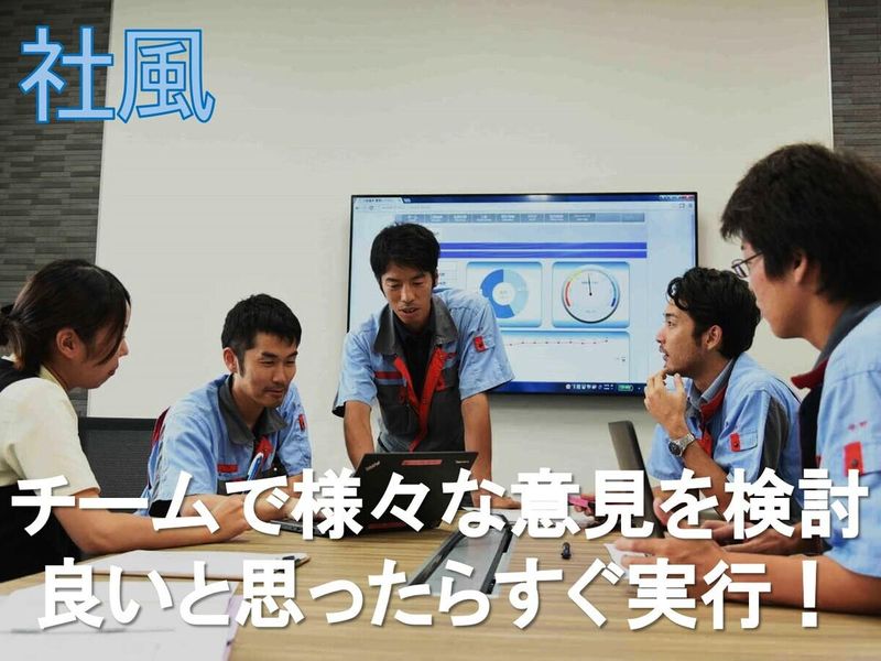 共和産業株式会社