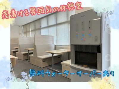 アルティウスリンク株式会社　天久てぃだセンター/1250910200のアルバイト・バイト求人情報-03