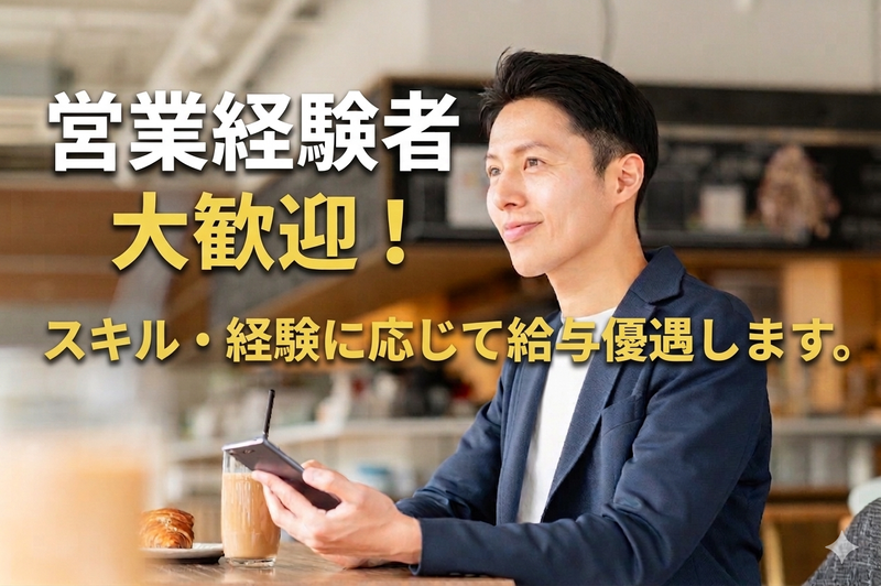 株式会社アーバンプロジェクトの求人・転職情報