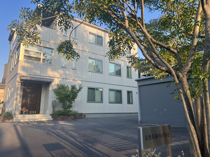 名急商事株式会社の求人・転職情報