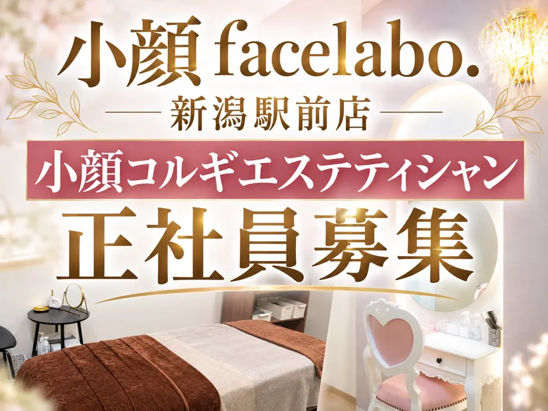 株式会社ＲｅＧｒｏｗの求人・転職情報