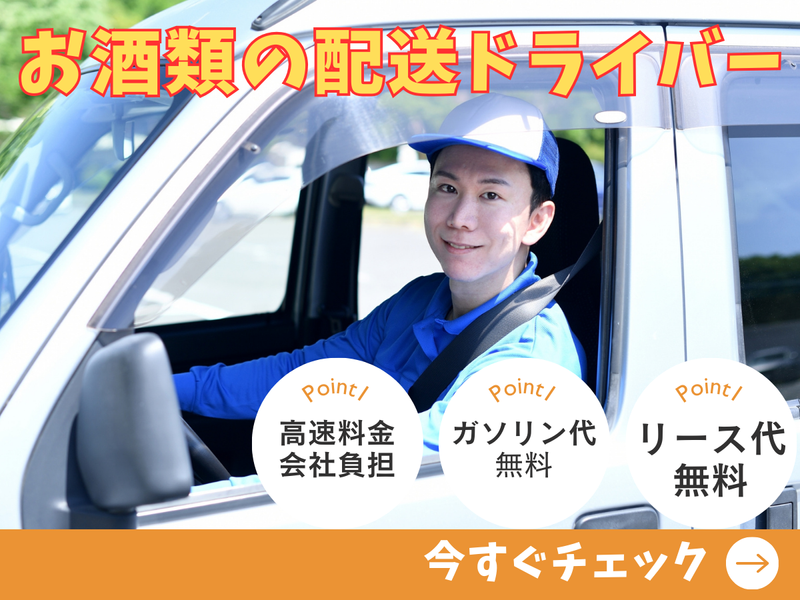 株式会社プランニングエラの求人・転職情報