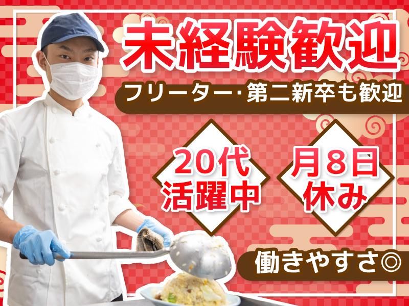 株式会社サプライズの求人・転職情報