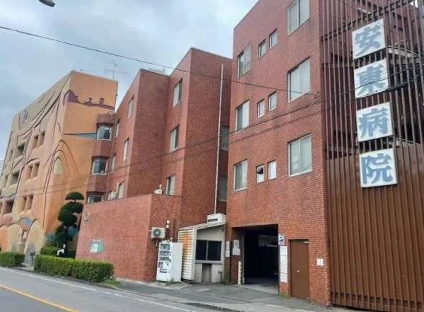 医療法人安東病院 安東病院の求人・転職情報