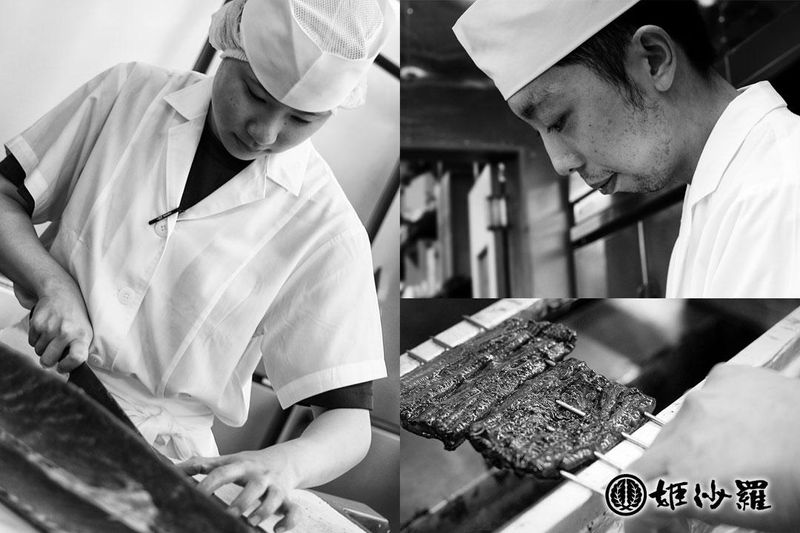 株式会社姫沙羅の求人・転職情報