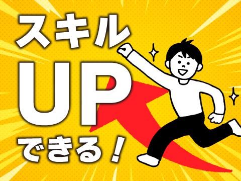 株式会社ホットスタッフ廿日市(141)のアルバイト・バイト求人情報-04