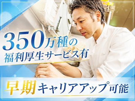 株式会社DDグループの求人・転職情報