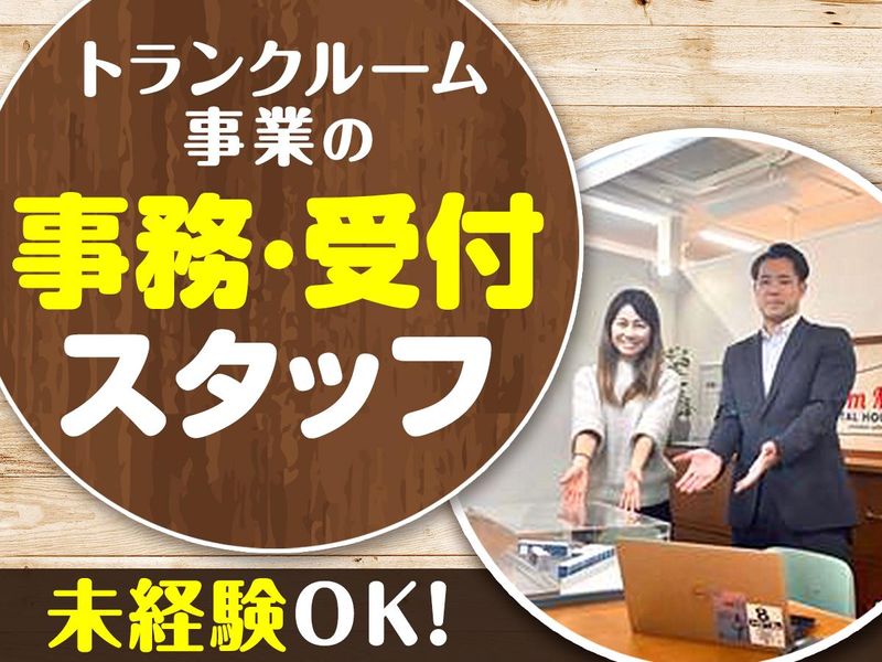 湘南レーベル株式会社の求人・転職情報