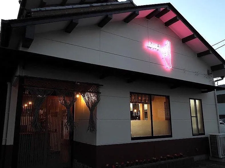 炭焼きと酒スタンド七丸家のアルバイト・バイト求人情報