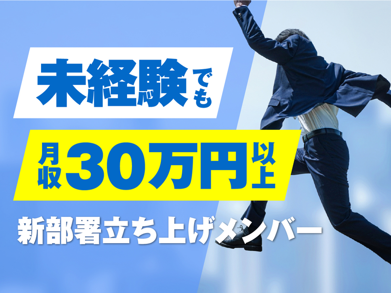 株式会社ＳＷＥＴＨの求人・転職情報