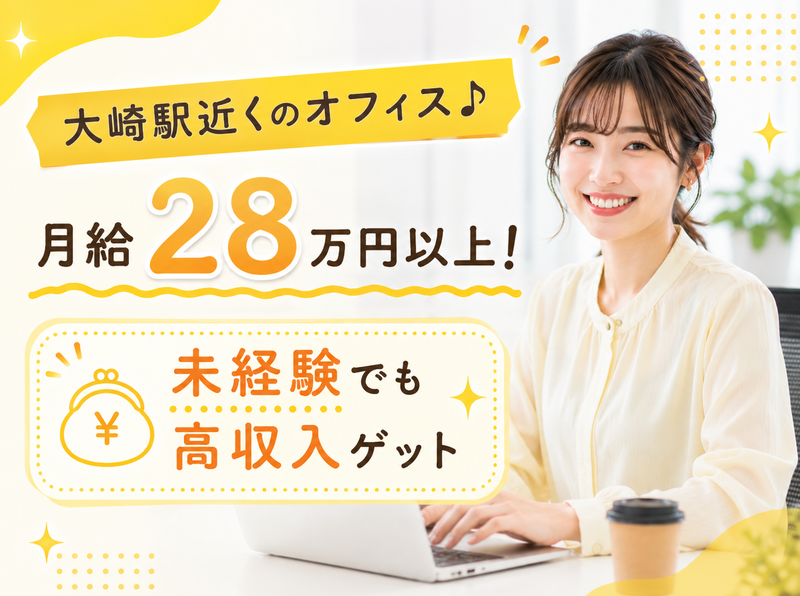 株式会社アソウ・ヒューマニーセンターの求人・転職情報