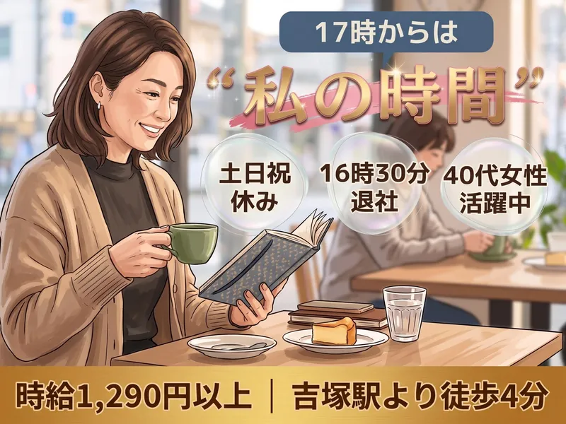 シグマロジスティクス株式会社/KDAのアルバイト・バイト求人情報-11