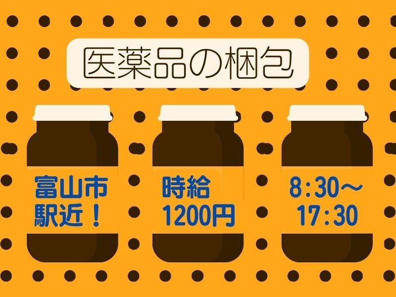 アシストユー株式会社