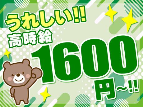 株式会社Jフォスター