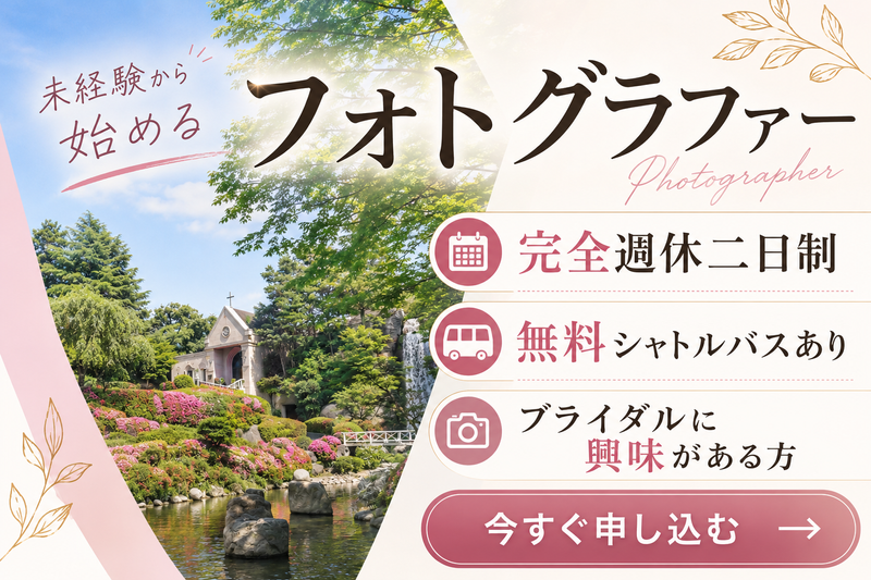 有限会社コスモ企画の求人・転職情報