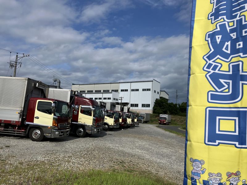 遠江急送有限会社の求人・転職情報