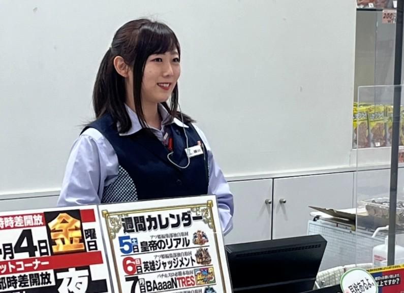 セブンラック有玉店のアルバイト・バイト求人情報