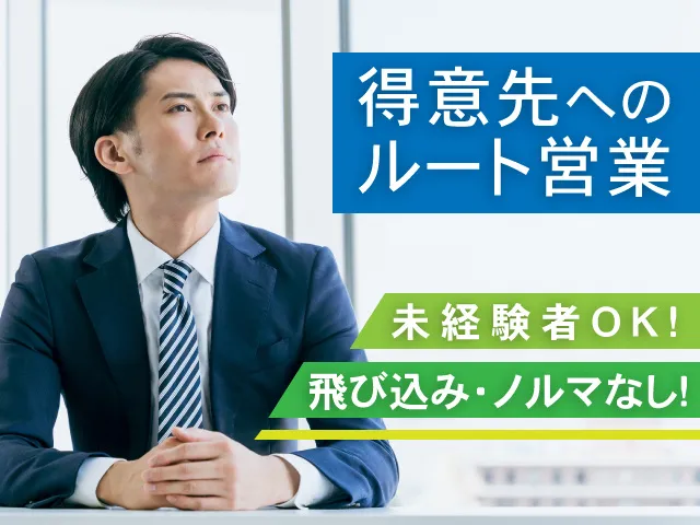 株式会社クラックスの求人・転職情報