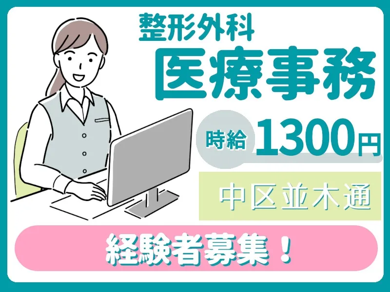 タスクブランチ株式会社のアルバイト・バイト求人情報
