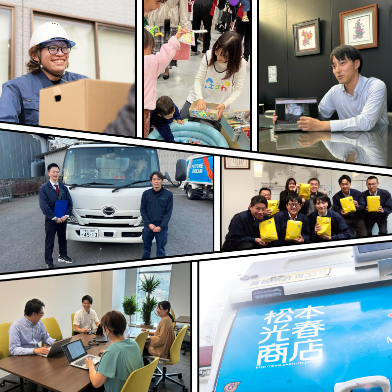 ㈱松本光春商店商店/船橋工場のアルバイト・バイト求人情報-03