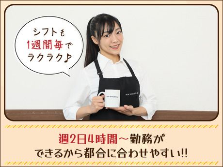 NEW YORKER’S Cafe(ニューヨーカーズカフェ)　新宿エステックビル店のアルバイト・バイト求人情報-02