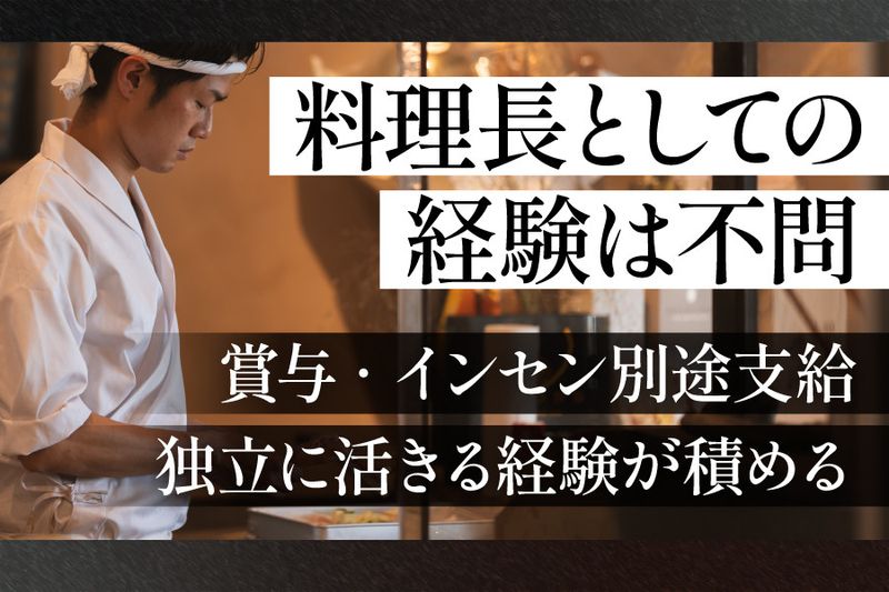 株式会社Mabの求人・転職情報
