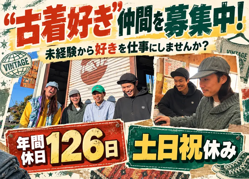 求人画像