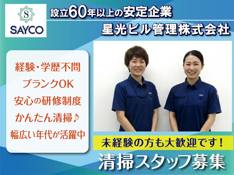 本町駅から直結のオフィスビルのアルバイト・バイト求人情報-05