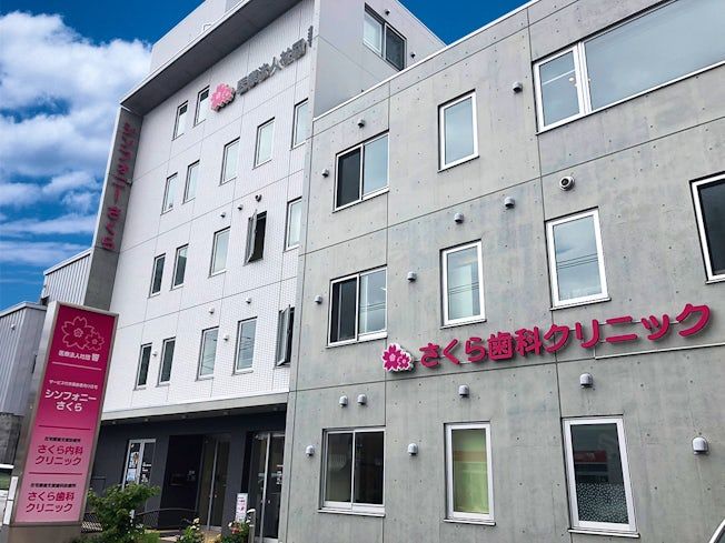 医療法人社団 響の求人・転職情報