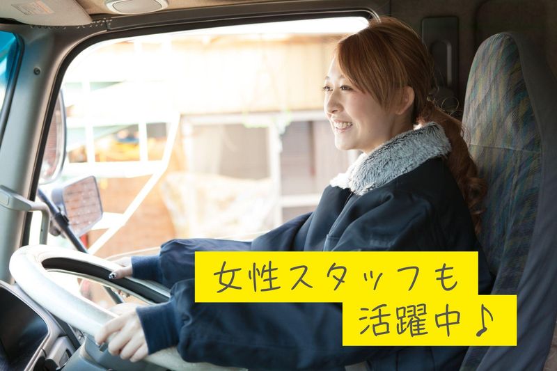 グリーンコープ生活協同組合　長崎西センターのアルバイト・バイト求人情報-04