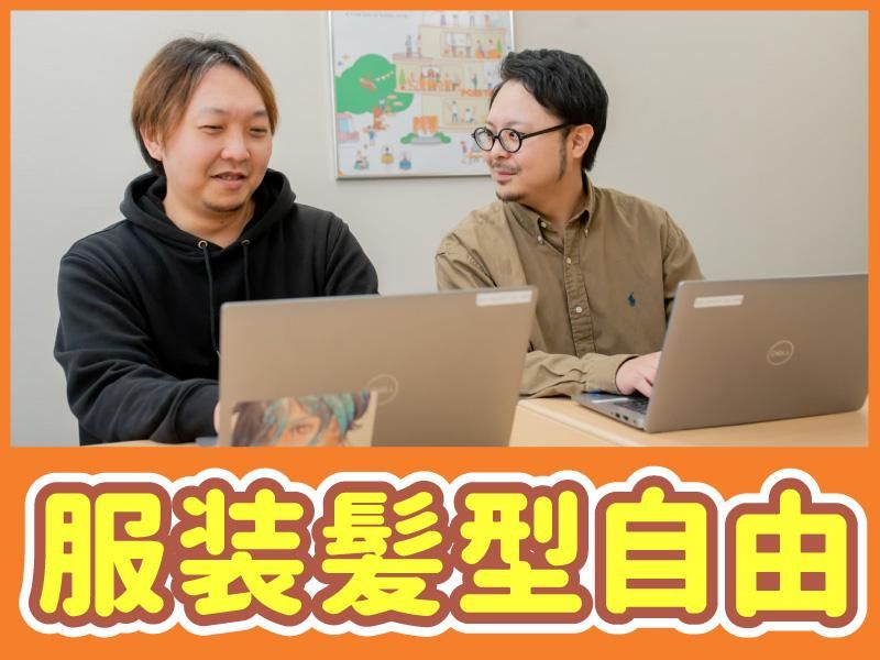 ポールトゥウィン株式会社　札幌第三センターのアルバイト・バイト求人情報-04