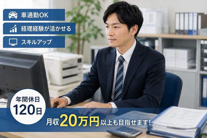 求人画像