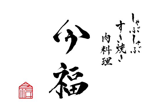株式会社ビータスの求人・転職情報