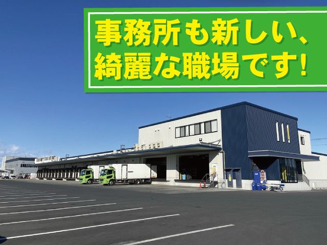 グリーン輸送サービス株式会社のイメージ2