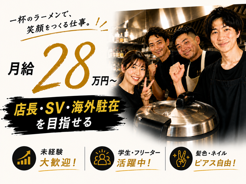 株式会社ＣＳ‐Ｒの求人・転職情報