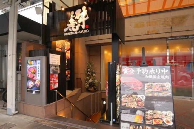 株式会社DREAM REALITYの求人・転職情報