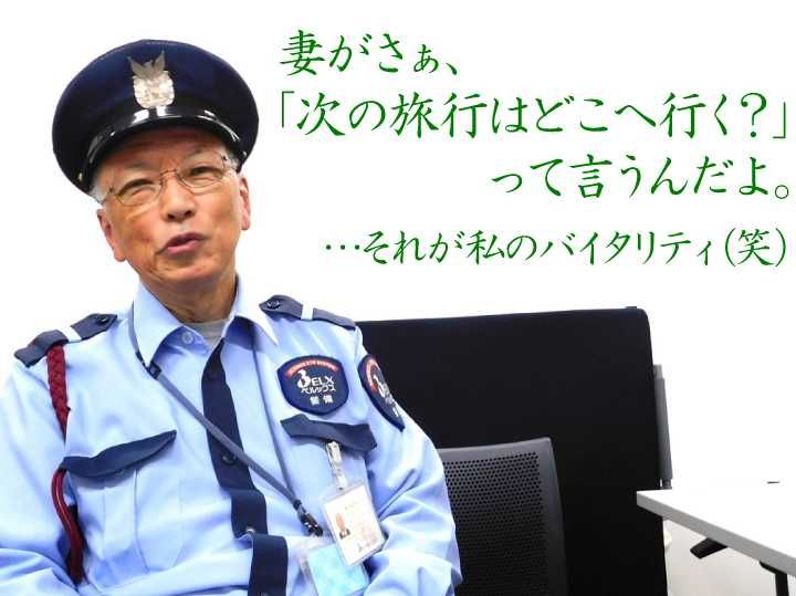 株式会社ベルックスのアルバイト・バイト求人情報-02