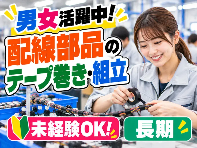 株式会社NCIのアルバイト・バイト求人情報