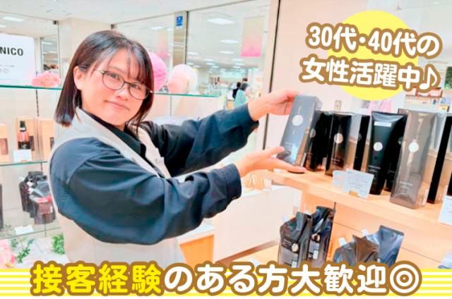 ㈱ハホニコの求人・転職情報