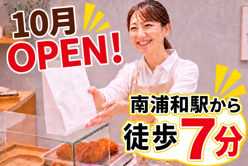 おにくところもの求人・転職情報