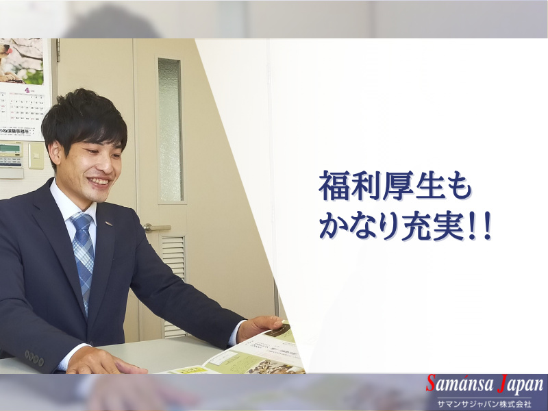 サマンサジャパン株式会社　鈴鹿営業所のアルバイト・バイト求人情報-05