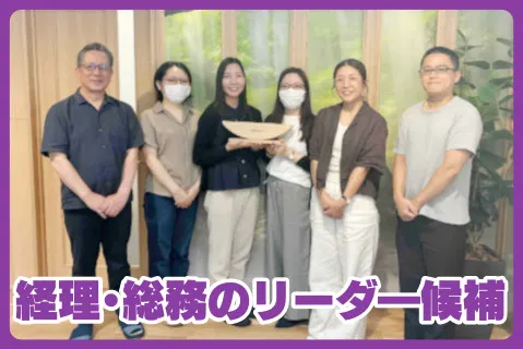 健幸ライフ株式会社の求人・転職情報