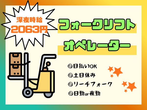 株式会社ALL.C　高津エリア　SB