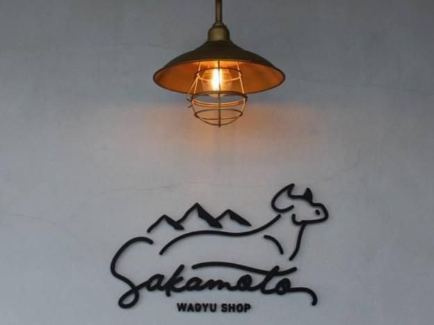 阪本精肉店　深井店のアルバイト・バイト求人情報-05