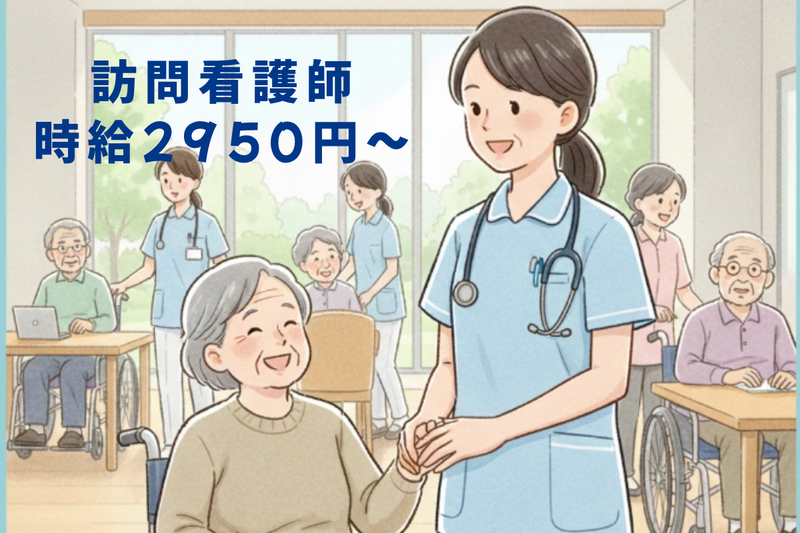 まちの善訪問看護ステーションのアルバイト・バイト求人情報-15